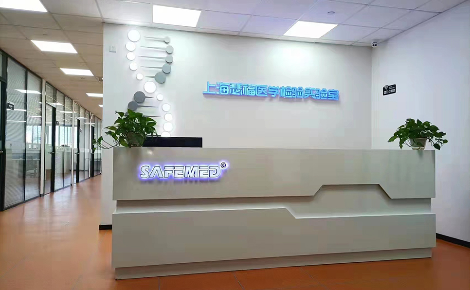 Shanghai SAFEMED Diagnostics Center