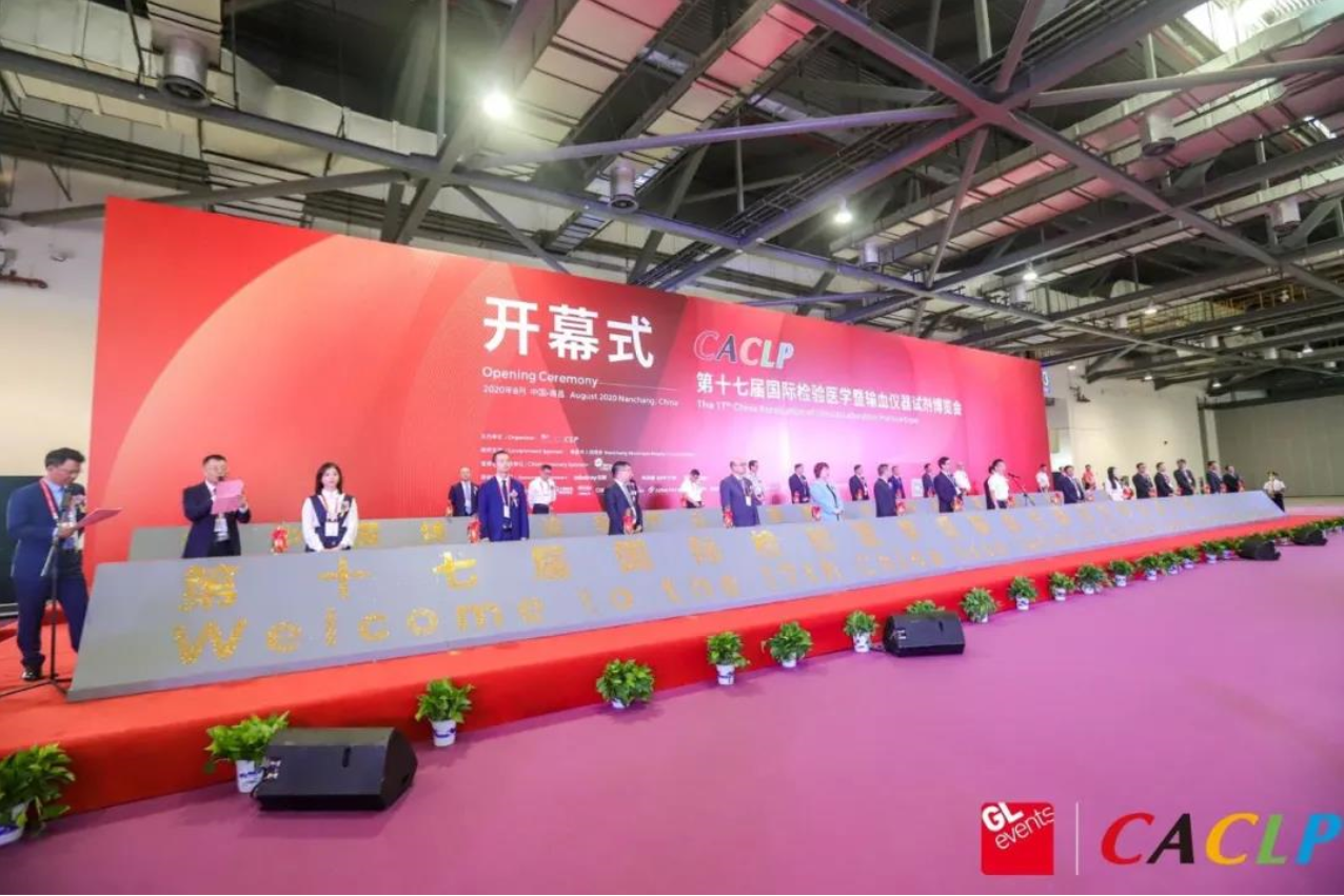 【Exhibition News】BACME Biotech attends The 17th China Association of Clinical Laboratory Practice Expo (CACLP)