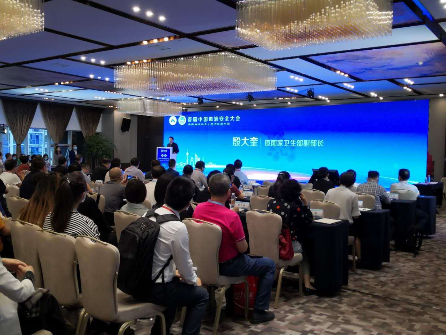 【Conference News】BACME Biotech attends the 1st China Blood Safety Conference